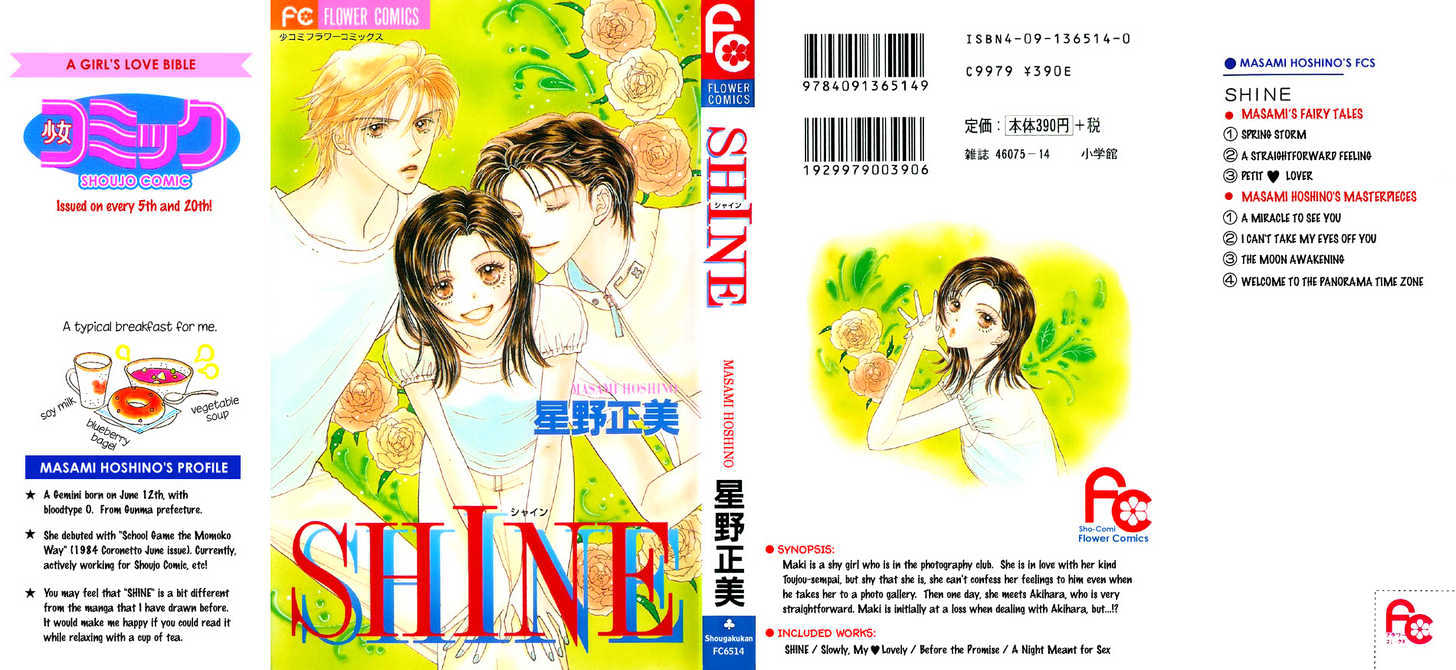 Shine Chapter 1 #4