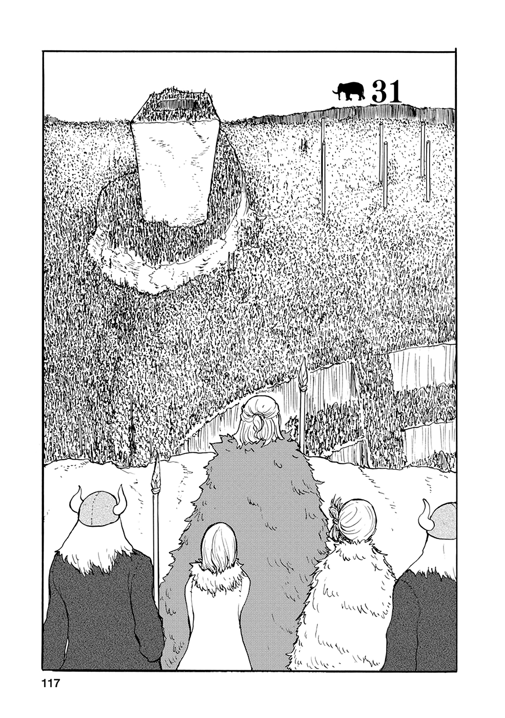 Kouya No Hanayome Chapter 31 #1