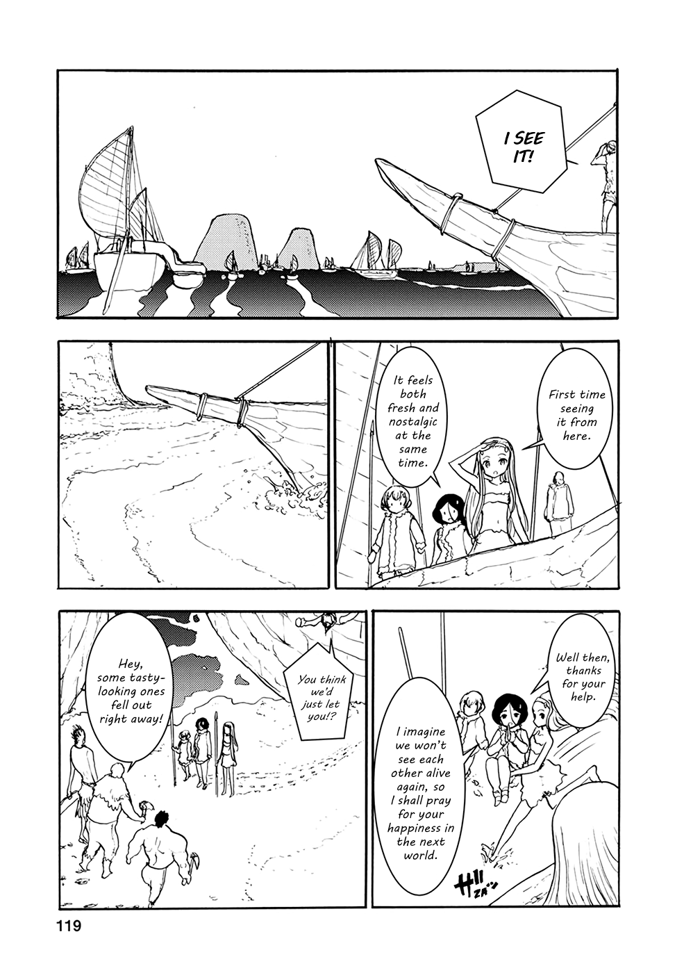 Kouya No Hanayome Chapter 31 #3