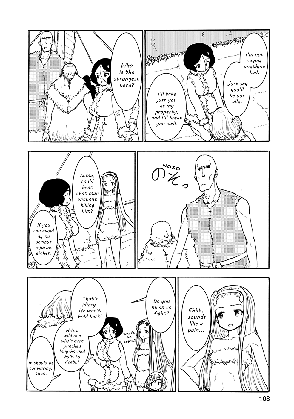 Kouya No Hanayome Chapter 30 #4