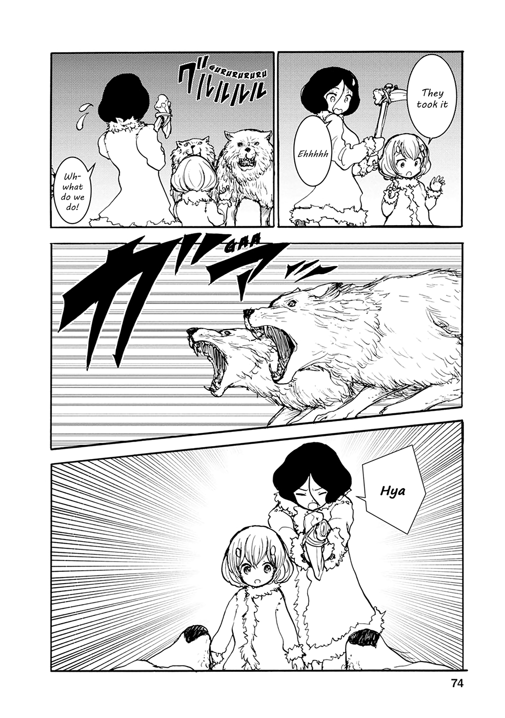 Kouya No Hanayome Chapter 27 #8