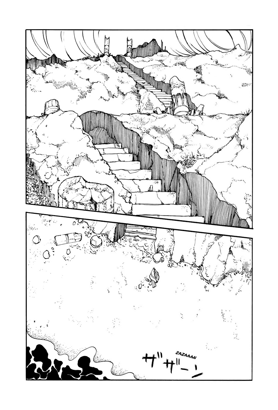 Kouya No Hanayome Chapter 1 #7