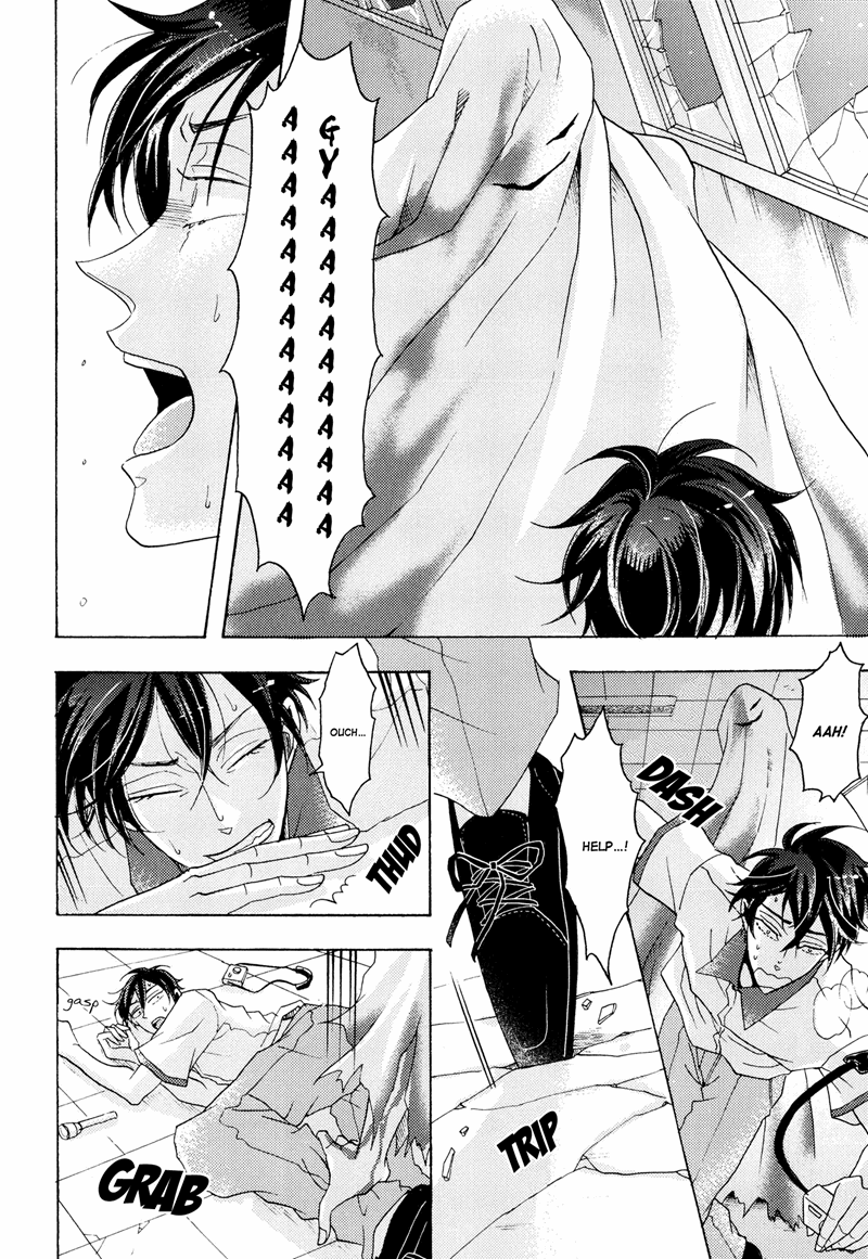 Shitsuji Kanzaki No Yuuutsu Chapter 3 #12