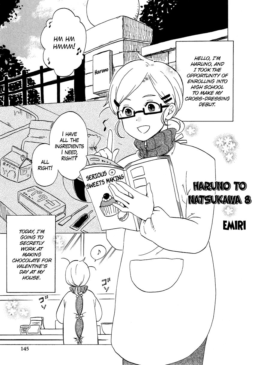 Haruno To Natsukawa. Chapter 8 #2