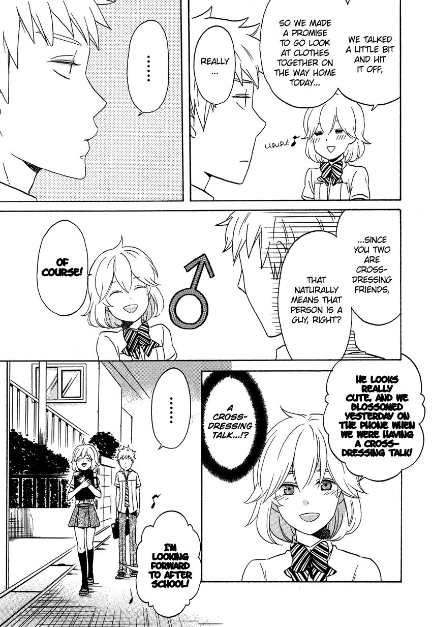 Haruno To Natsukawa. Chapter 7 #4