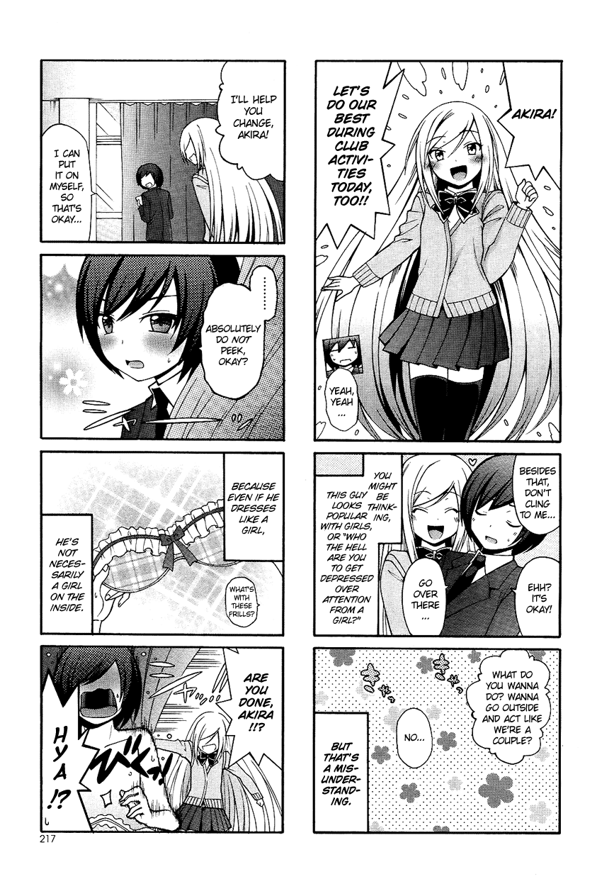 Kasukabe Koukou Josou-Bu Chapter 5 #4