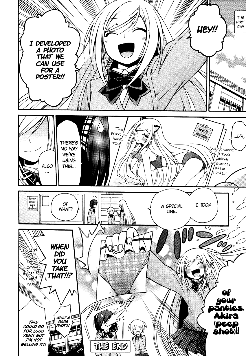 Kasukabe Koukou Josou-Bu Chapter 5 #11