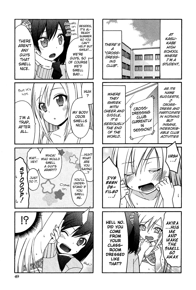 Kasukabe Koukou Josou-Bu Chapter 4 #4