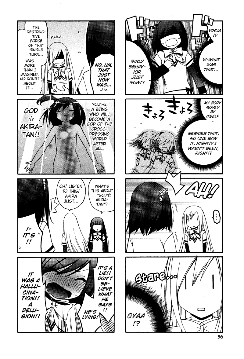 Kasukabe Koukou Josou-Bu Chapter 4 #11