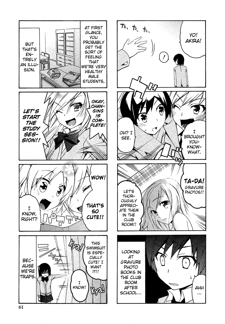 Kasukabe Koukou Josou-Bu Chapter 3 #4