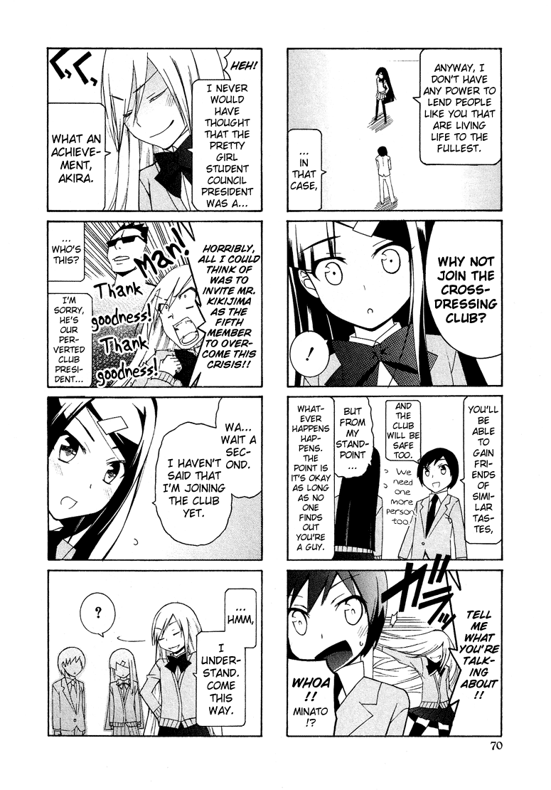 Kasukabe Koukou Josou-Bu Chapter 3 #13