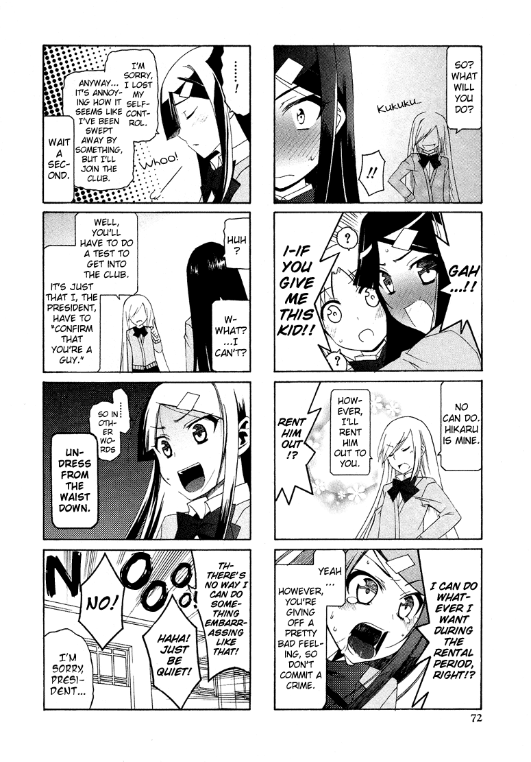 Kasukabe Koukou Josou-Bu Chapter 3 #15