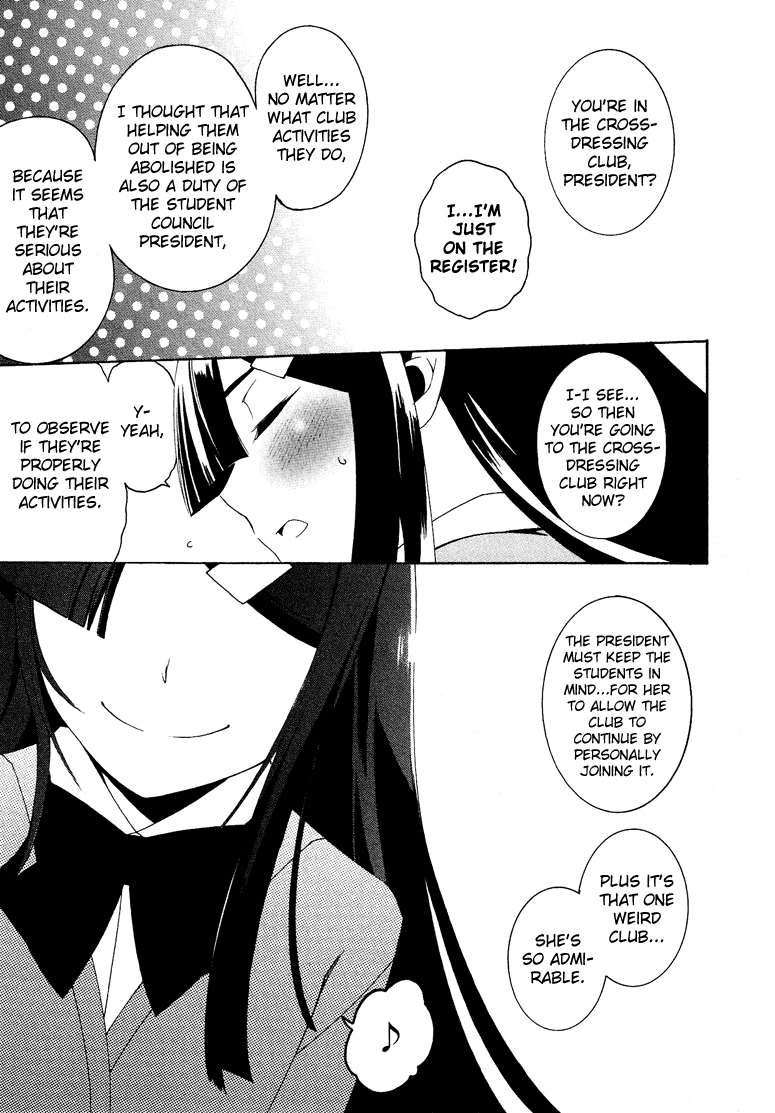 Kasukabe Koukou Josou-Bu Chapter 3 #16