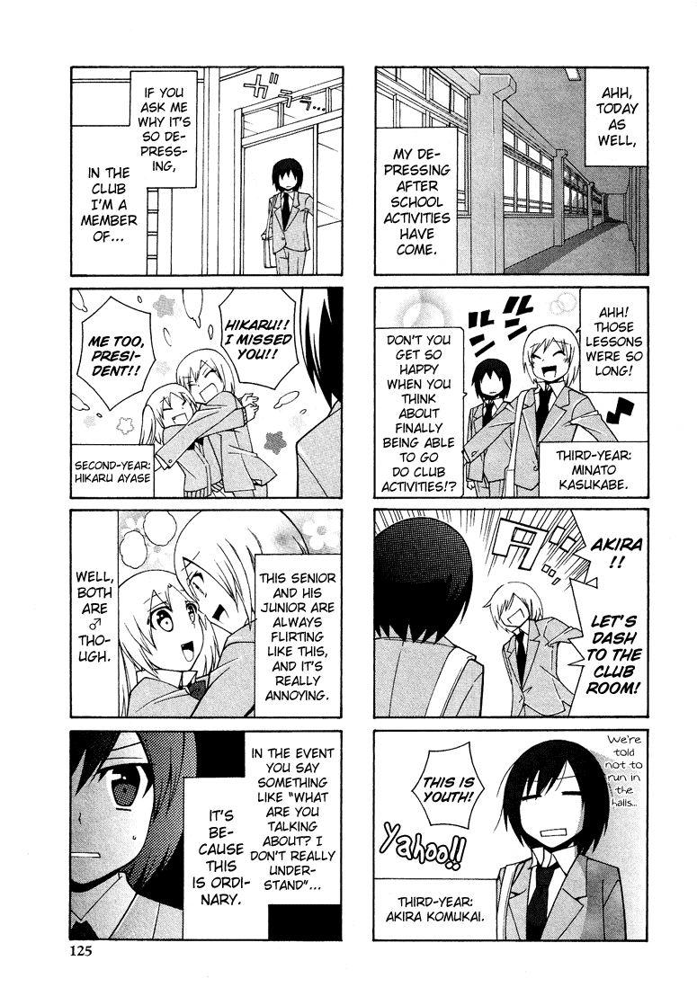 Kasukabe Koukou Josou-Bu Chapter 2 #4