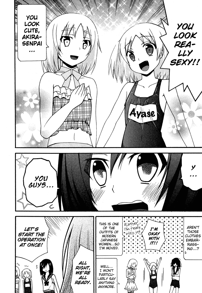 Kasukabe Koukou Josou-Bu Chapter 2 #15