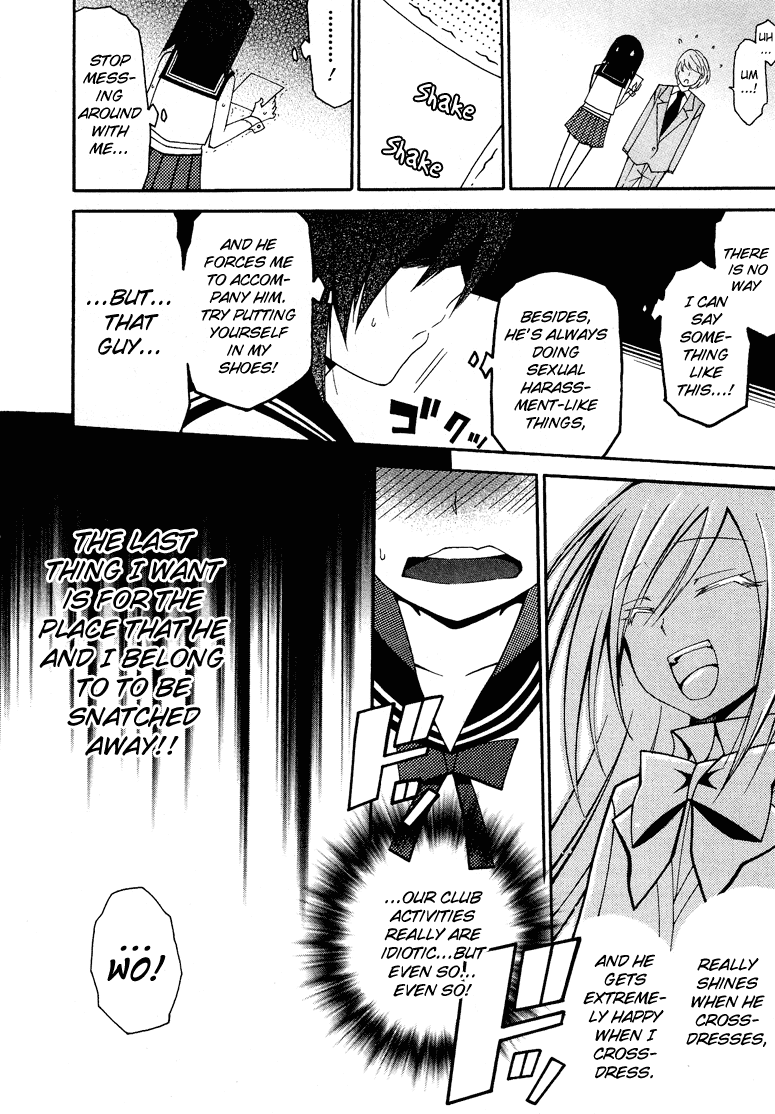 Kasukabe Koukou Josou-Bu Chapter 2 #19