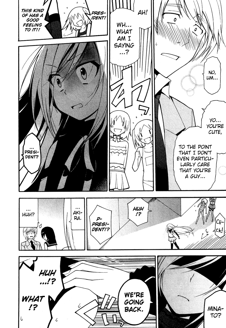 Kasukabe Koukou Josou-Bu Chapter 2 #21