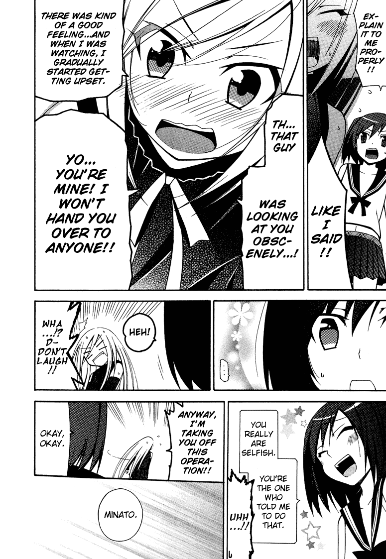 Kasukabe Koukou Josou-Bu Chapter 2 #23