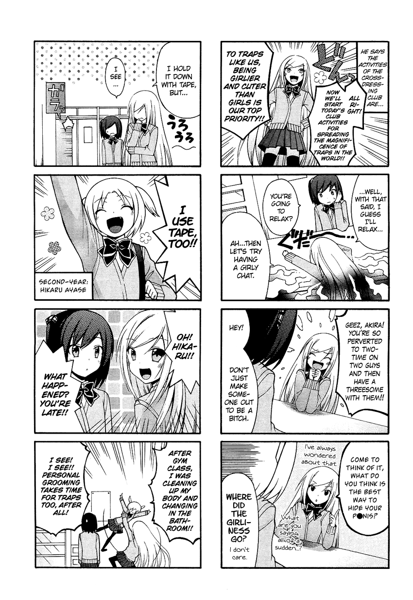 Kasukabe Koukou Josou-Bu Chapter 0.2 #7