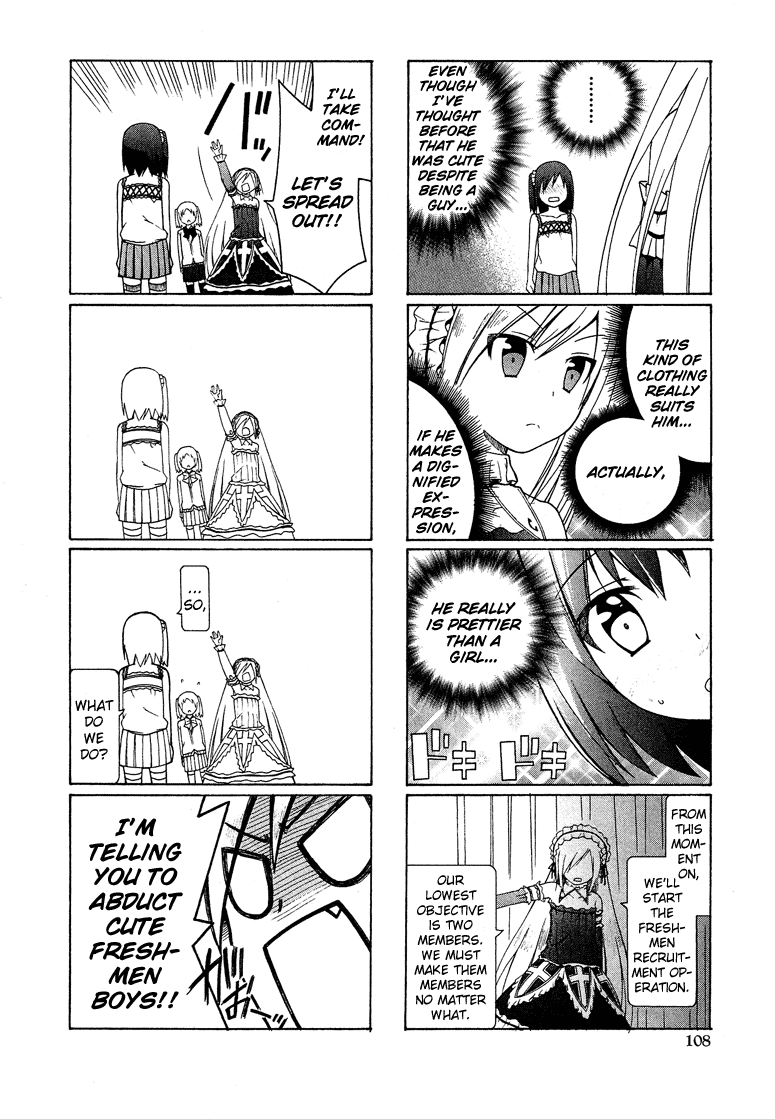 Kasukabe Koukou Josou-Bu Chapter 1 #13