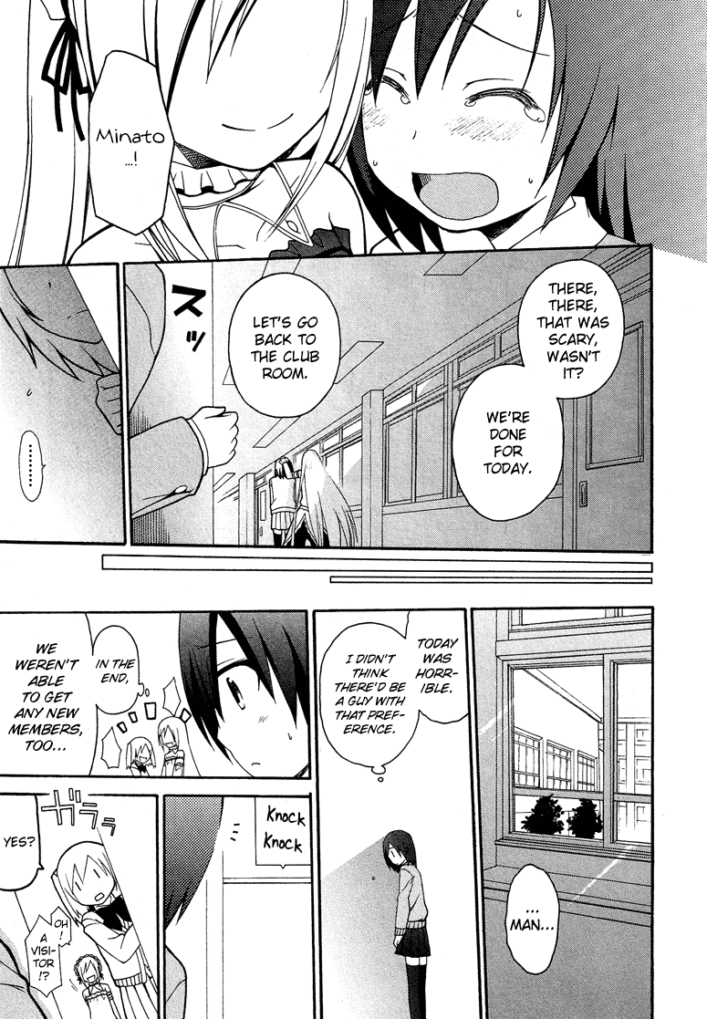 Kasukabe Koukou Josou-Bu Chapter 1 #20