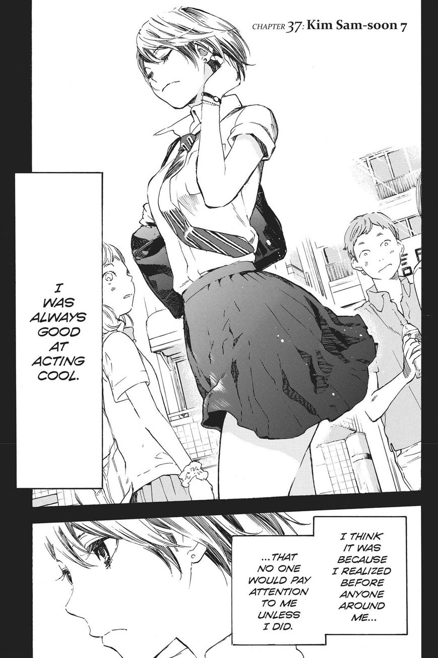 Soredemo Boku Wa Kimi Ga Suki Chapter 37 #1