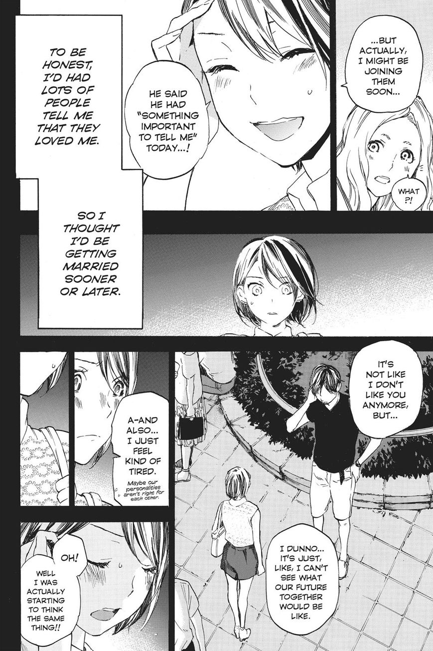 Soredemo Boku Wa Kimi Ga Suki Chapter 37 #4