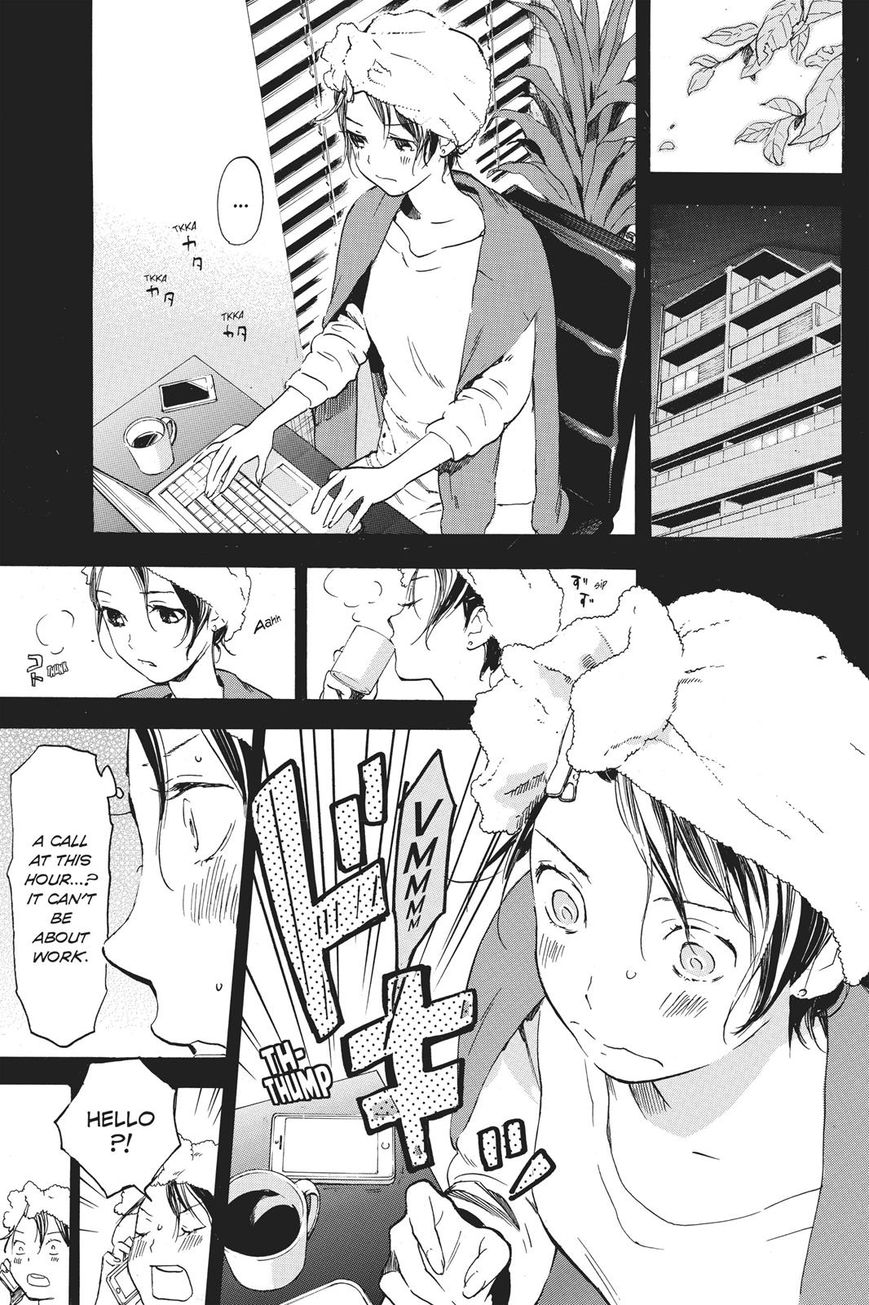 Soredemo Boku Wa Kimi Ga Suki Chapter 37 #9