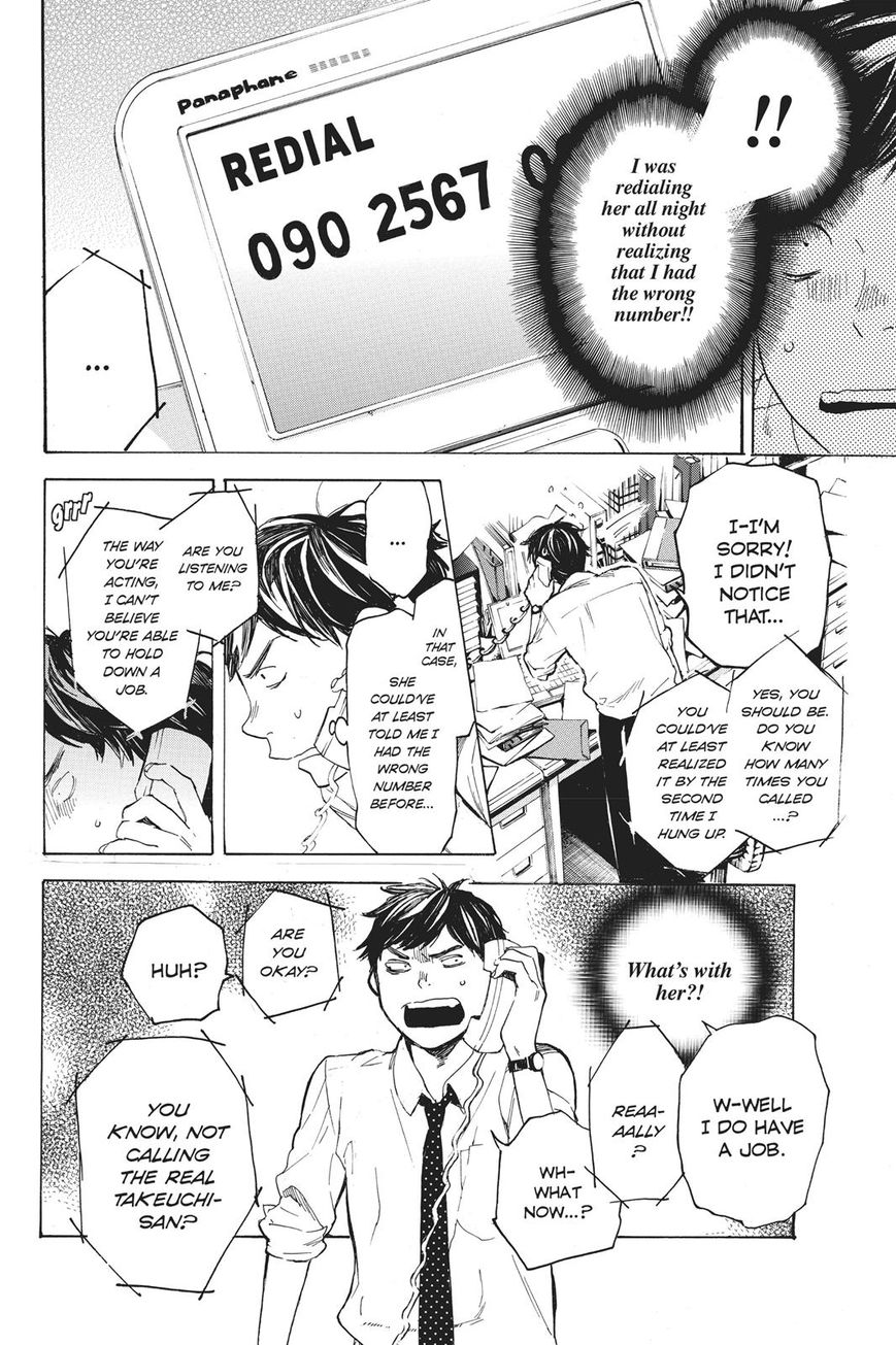 Soredemo Boku Wa Kimi Ga Suki Chapter 32 #3