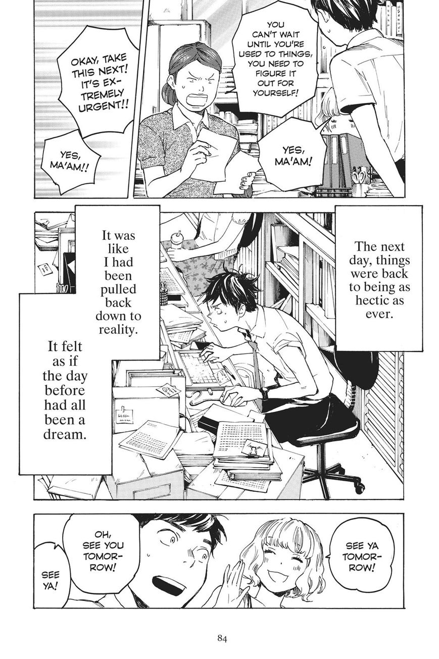 Soredemo Boku Wa Kimi Ga Suki Chapter 32 #23