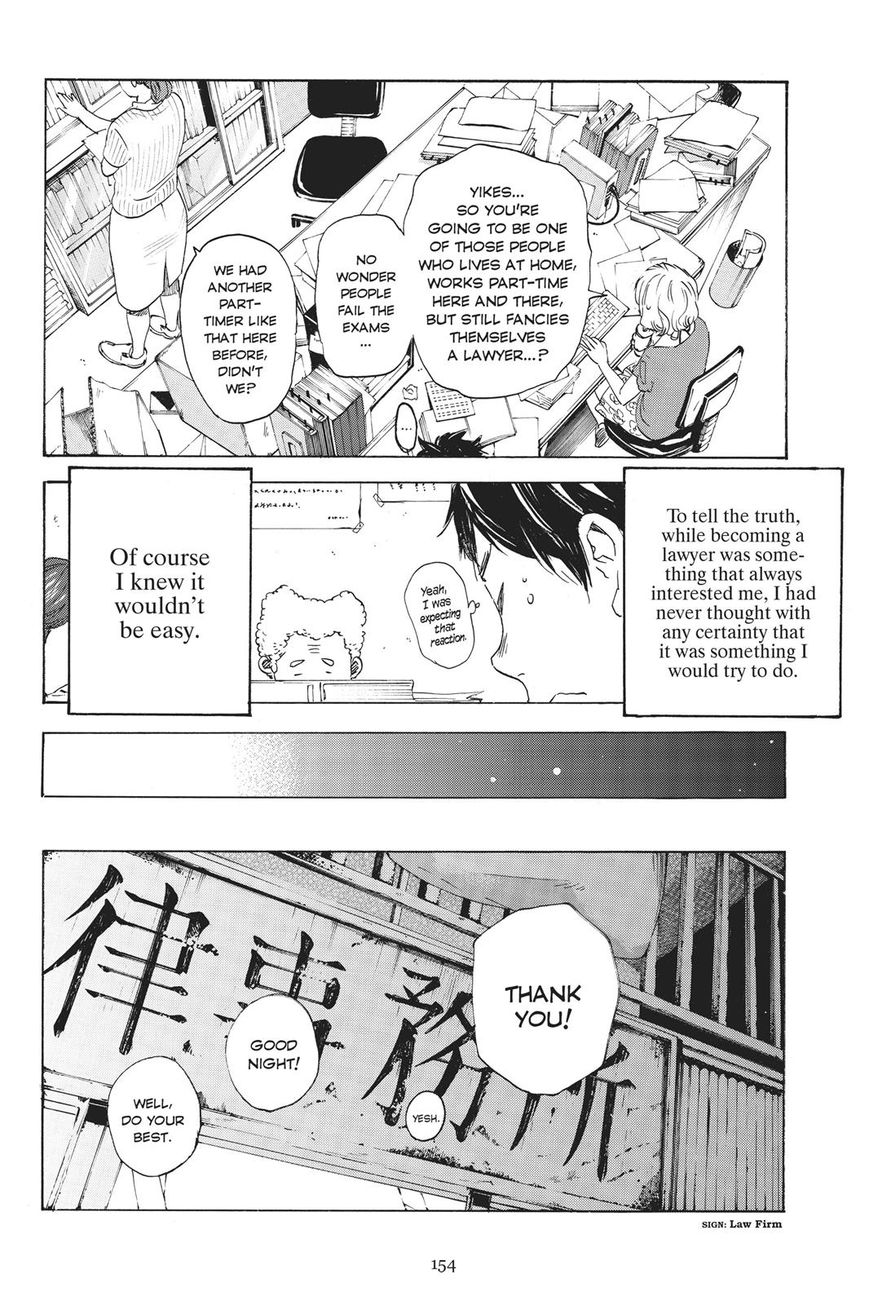 Soredemo Boku Wa Kimi Ga Suki Chapter 34 #4