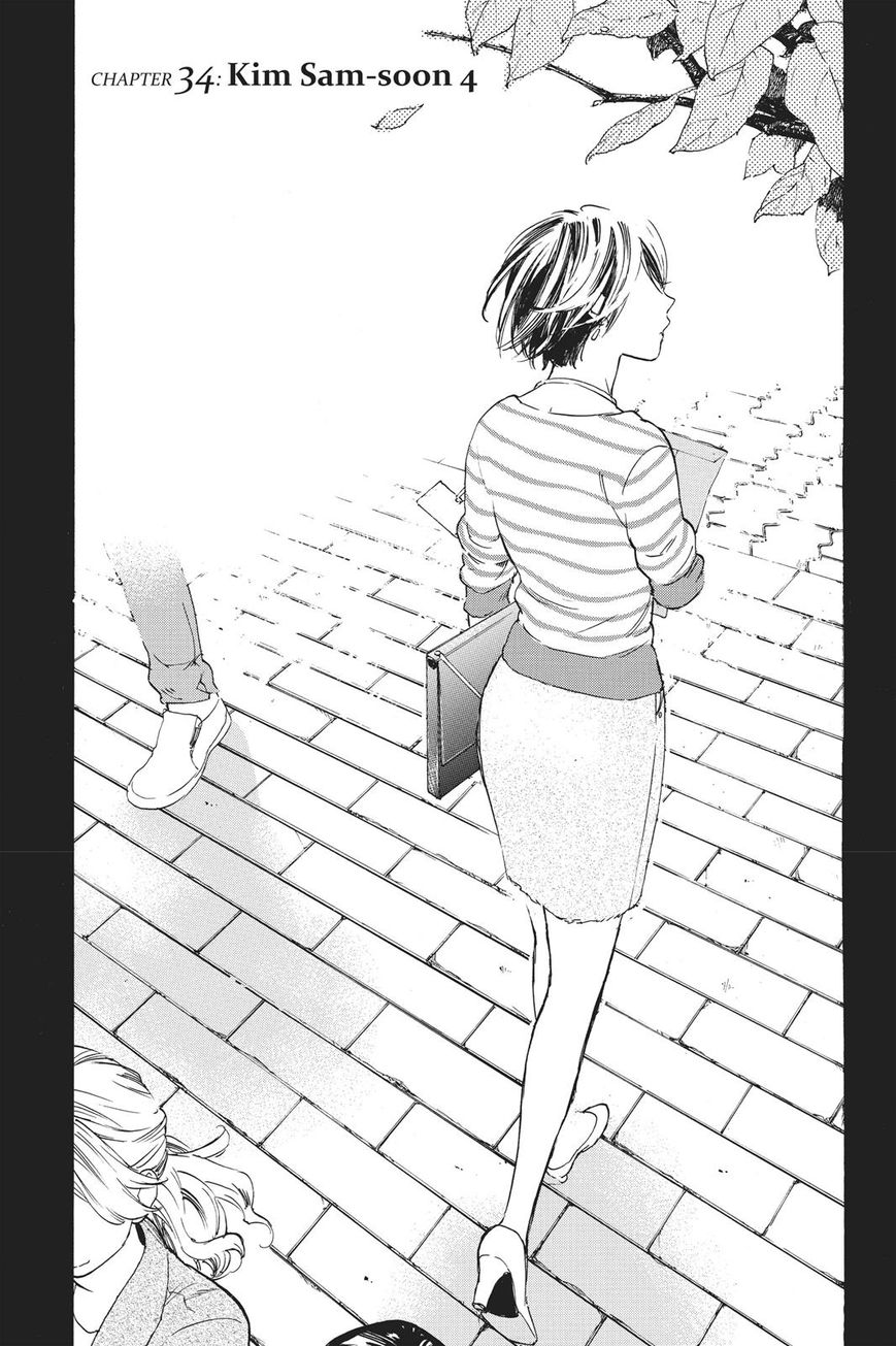 Soredemo Boku Wa Kimi Ga Suki Chapter 34 #6