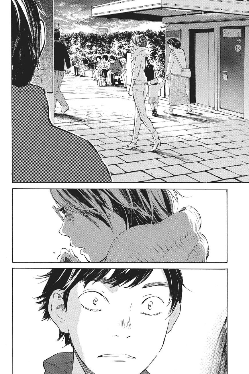 Soredemo Boku Wa Kimi Ga Suki Chapter 34 #12