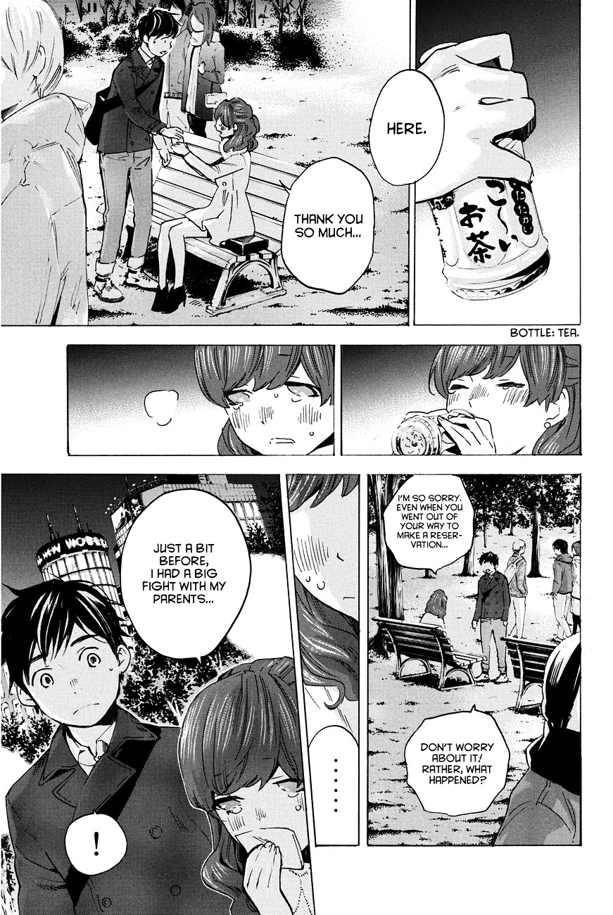 Soredemo Boku Wa Kimi Ga Suki Chapter 21 #9