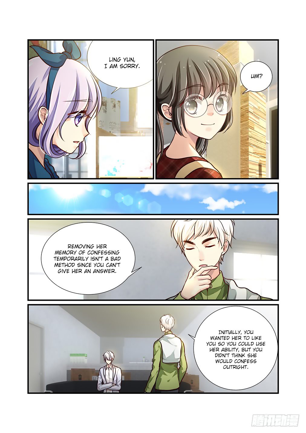 Bai Ze's Bizarre Collection Chapter 56 #11