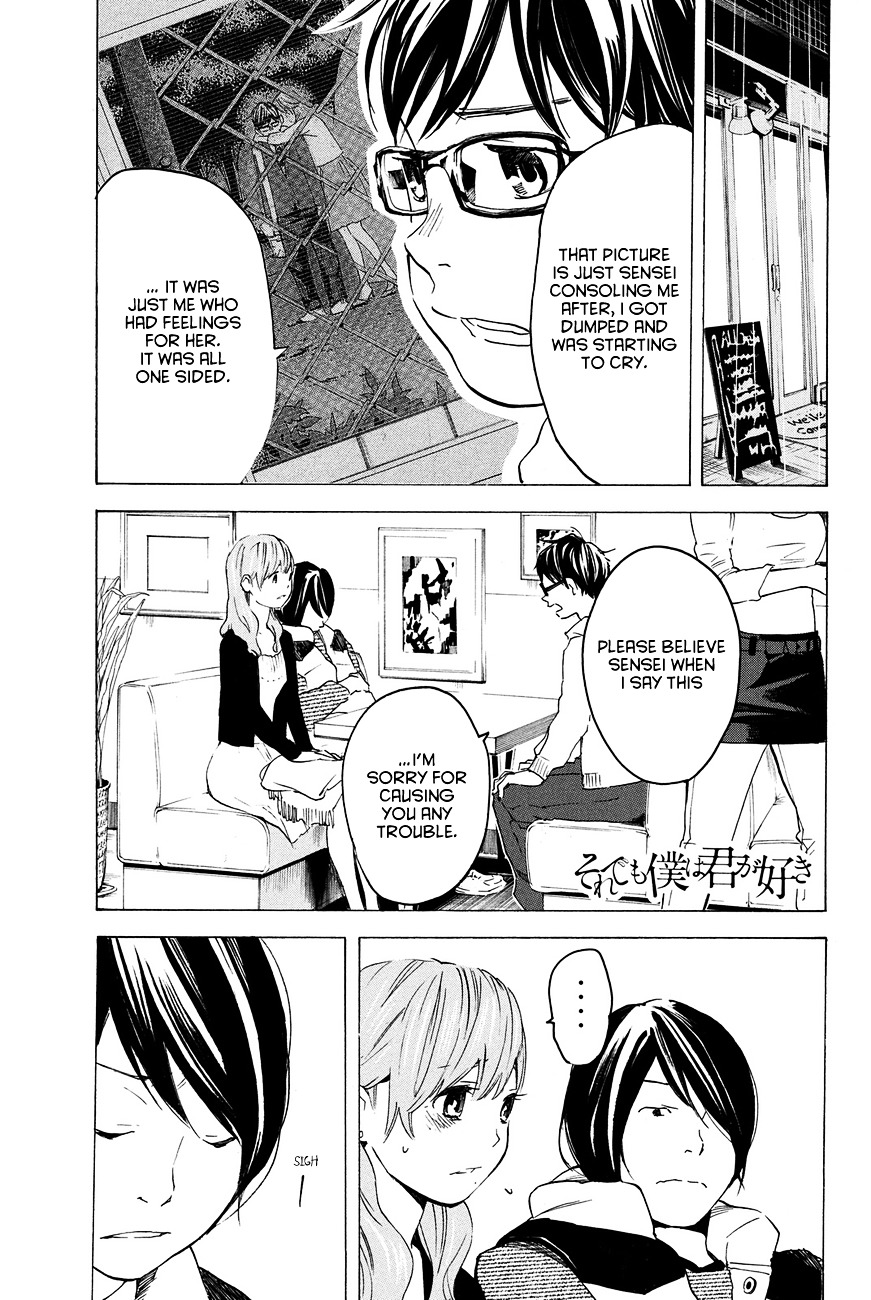 Soredemo Boku Wa Kimi Ga Suki Chapter 11 #1