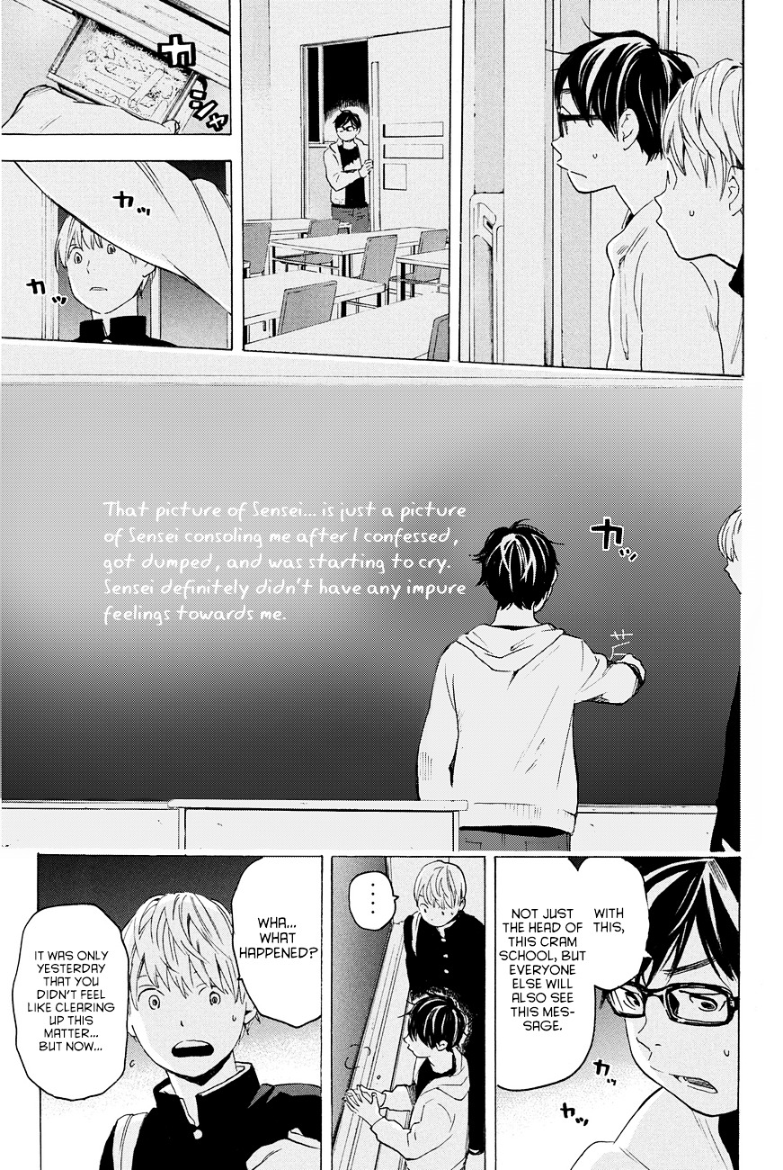 Soredemo Boku Wa Kimi Ga Suki Chapter 11 #9