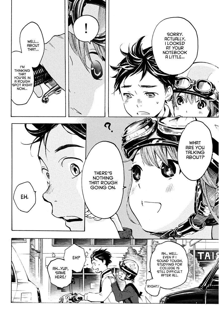 Soredemo Boku Wa Kimi Ga Suki Chapter 12 #17