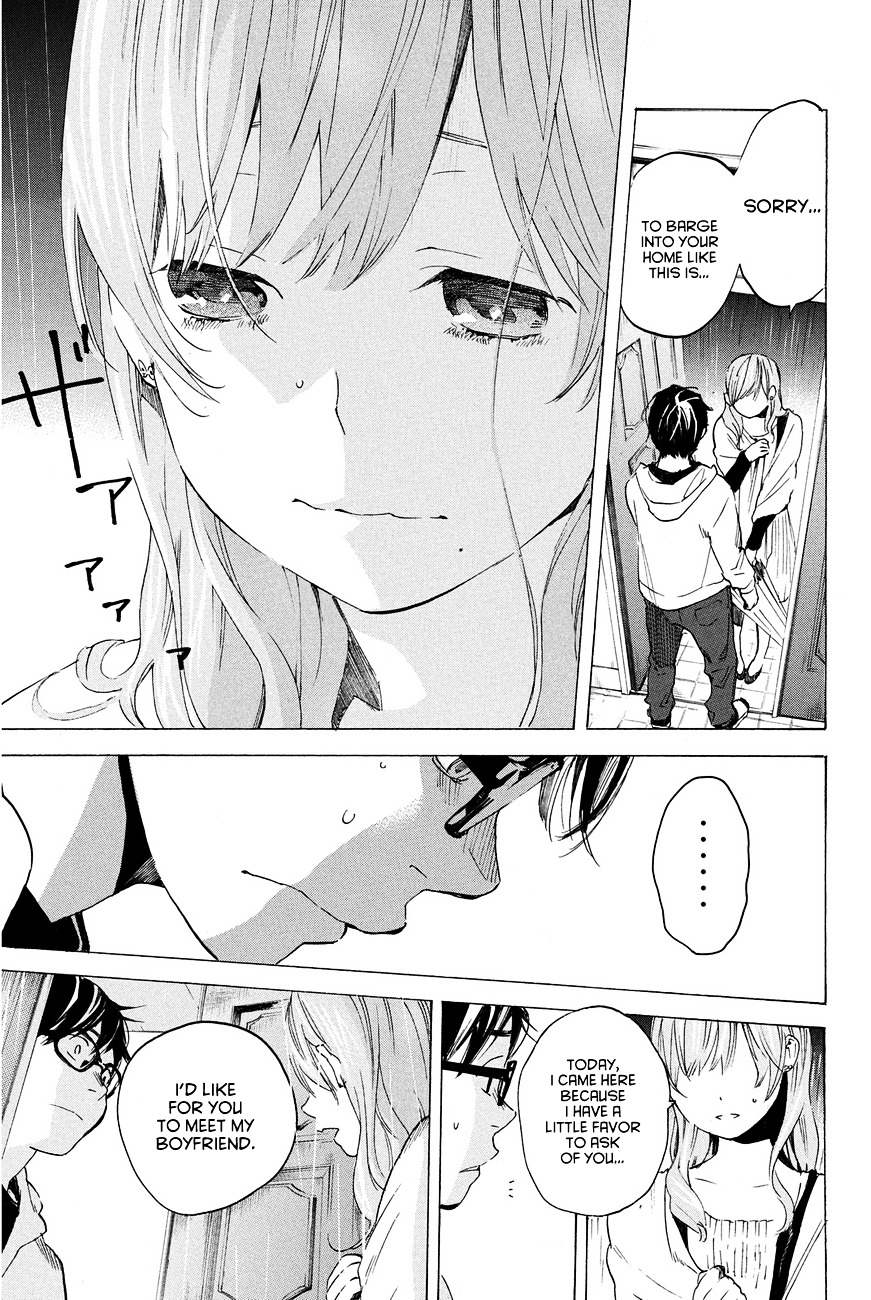 Soredemo Boku Wa Kimi Ga Suki Chapter 10 #13