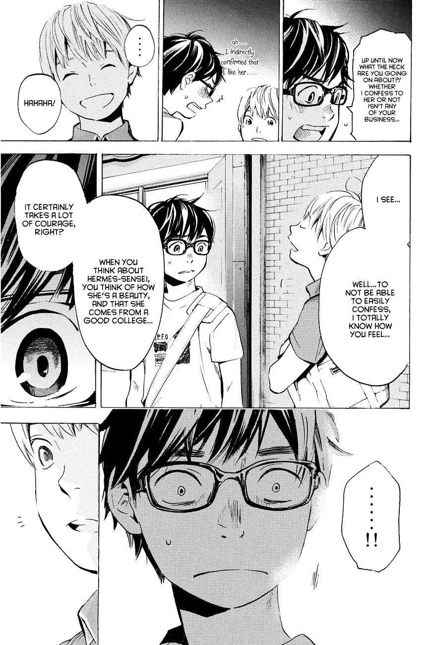 Soredemo Boku Wa Kimi Ga Suki Chapter 7 #7