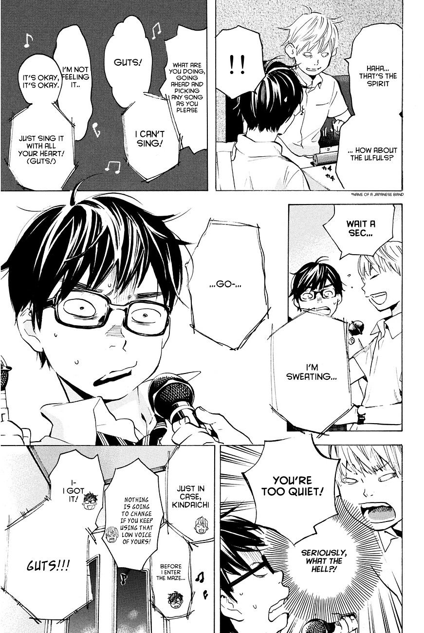 Soredemo Boku Wa Kimi Ga Suki Chapter 7 #17