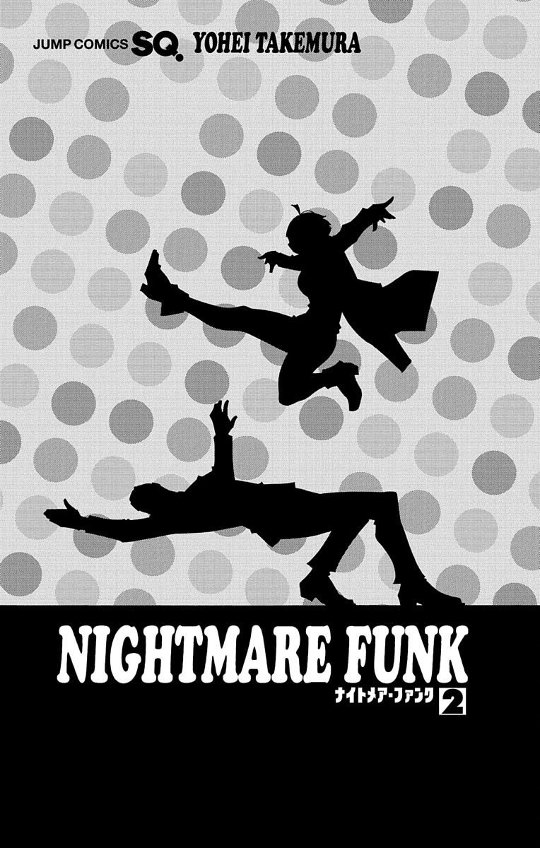 Nightmare Funk Chapter 5 #4