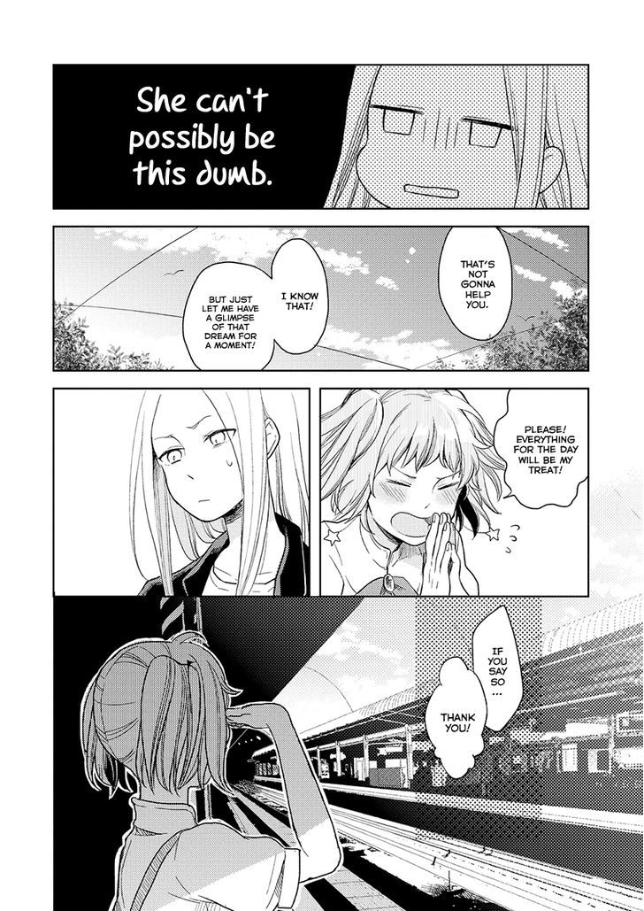 Cider To Nakimushi. Chapter 6 #5