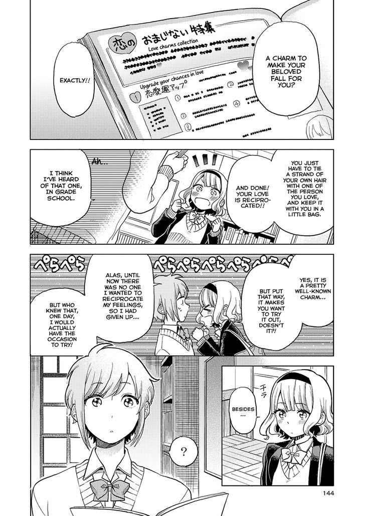 Cider To Nakimushi. Chapter 5 #4