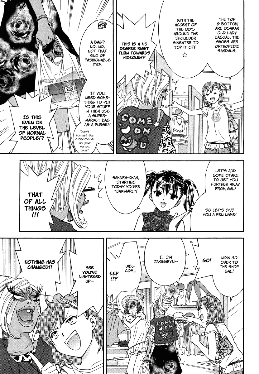 Joshikousei Girls Love Chapter 6 #13