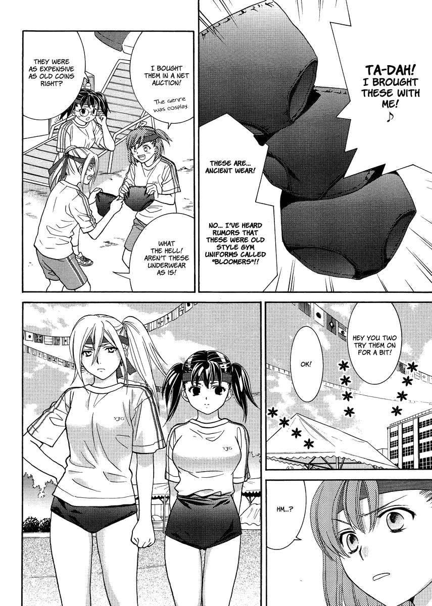 Joshikousei Girls Love Chapter 5 #4