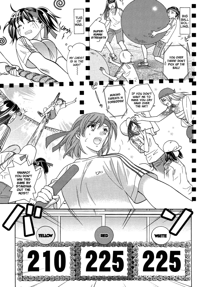 Joshikousei Girls Love Chapter 5 #13