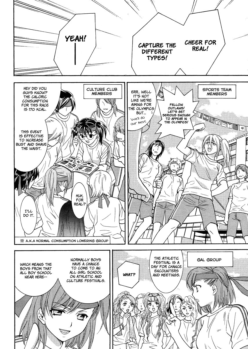 Joshikousei Girls Love Chapter 5 #18