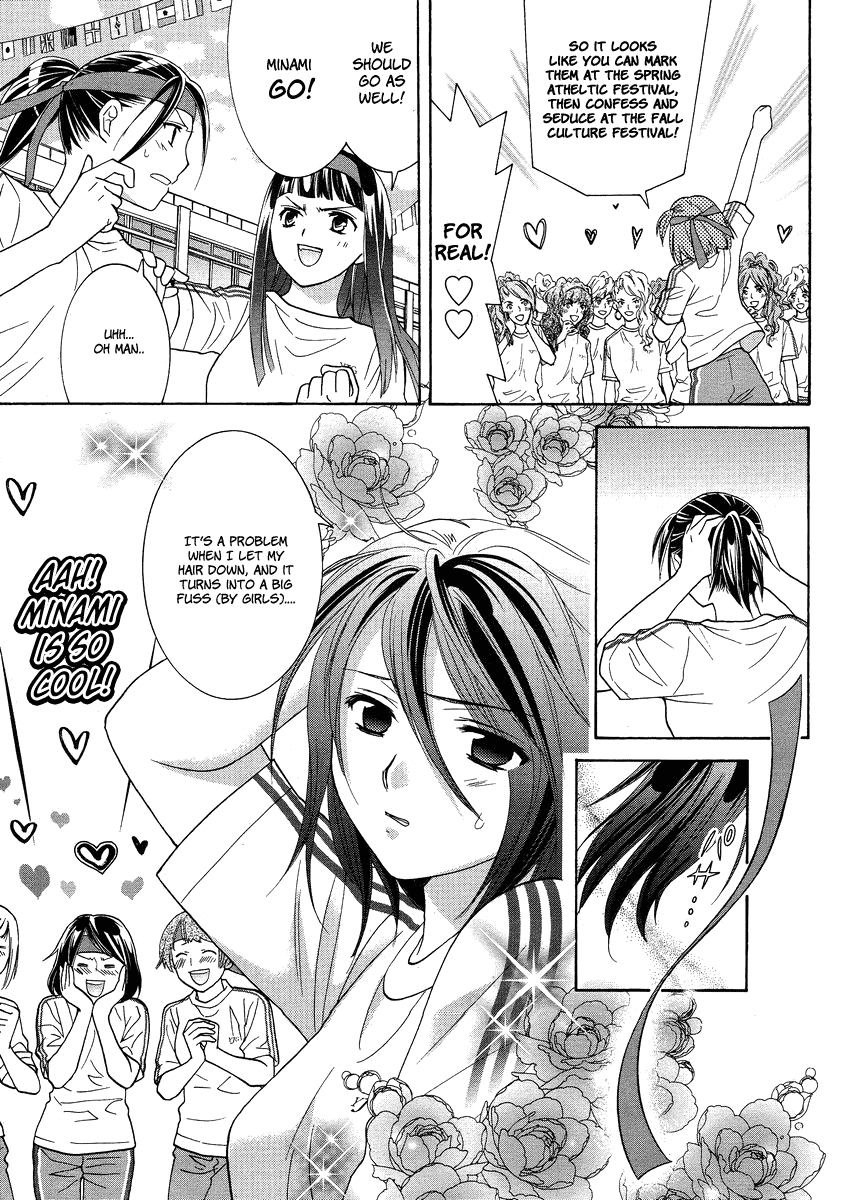 Joshikousei Girls Love Chapter 5 #19