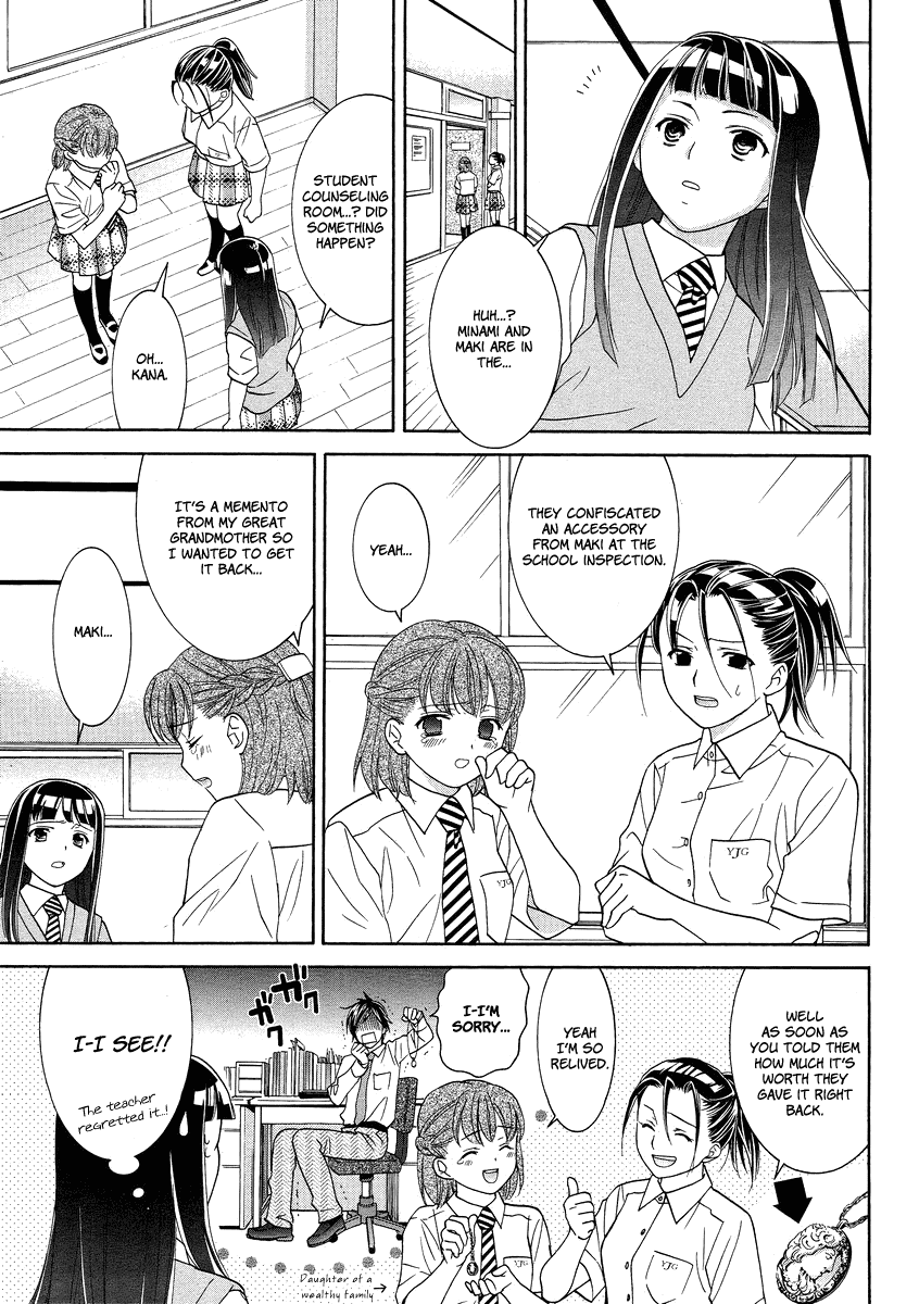 Joshikousei Girls Love Chapter 4 #14